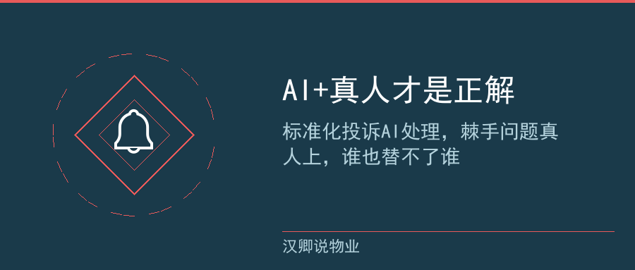 配图3