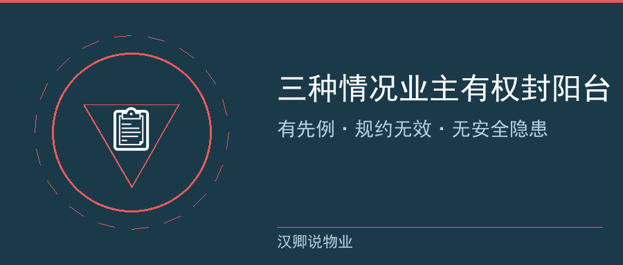 三种情况图示