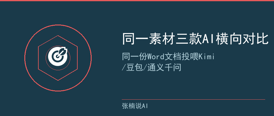 测试方法说明