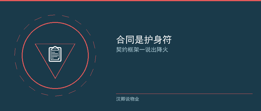 配图2